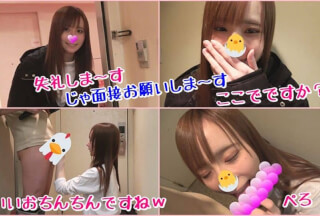 FC2PPV 1062588 【個撮077】即尺面接♡妖精か！？アイドル級美少女なつみちゃんの無洗マンおいちぃ♡