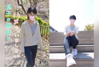 FC2PPV 1074347 【美人高〇教師】息子の担任に呼び出され面談してたけどイイ女なもんだから生ハメ授業開始しちゃったｗｗ