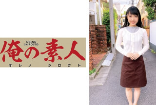 230OREC-424 Chiaki