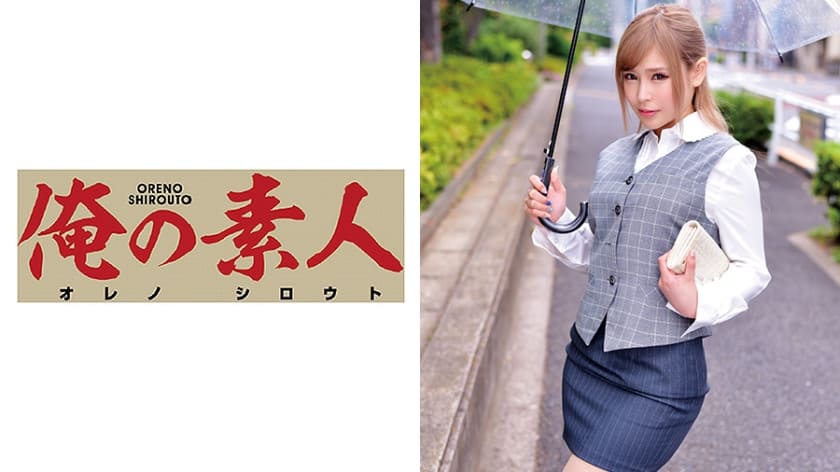 230ORETD-581 H・Rさん(アパレル製作販売営業部)