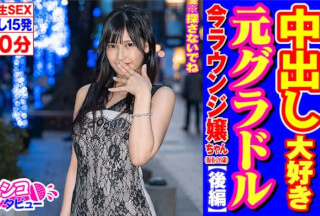 496SKIV-006 潤ちゃん2(26)