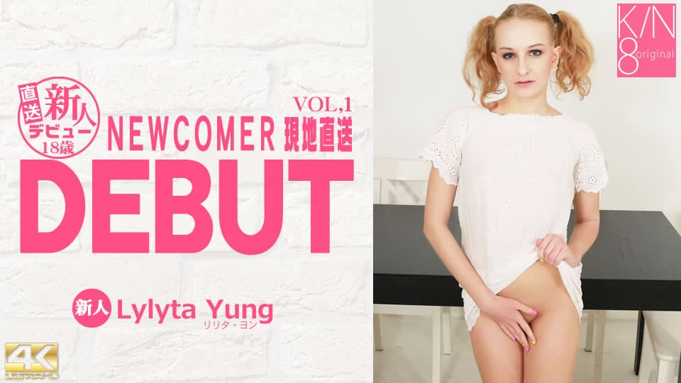 Kin8tengoku 3375 DEBUT NEWCOMER Vol1 / Lylyta Yung
