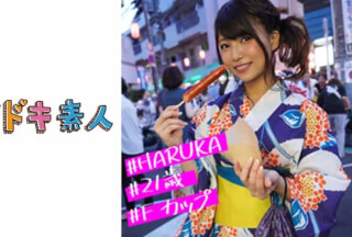 400IMDK-005 イマドキ素人 はるるん