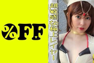 330PER-374 Hinako