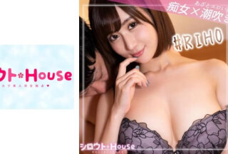 401SRHO-039 Riho (20)