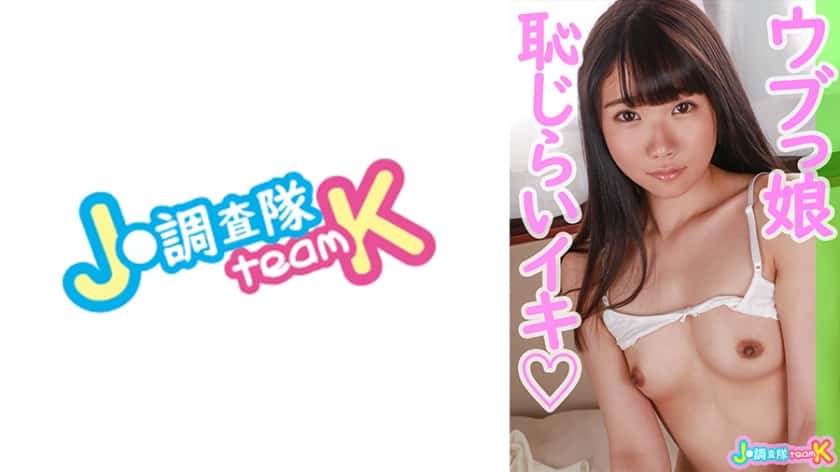 376JOTK-031 Sayumi