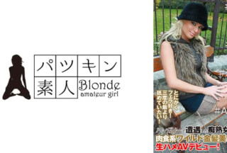 424PSST-025 ハンガリーで遭遇した痴熟女！肉食系ワイルド金髪美女を生ハメAVデビュー！とにかくフェラ好き！三度の飯より舐めていたい！