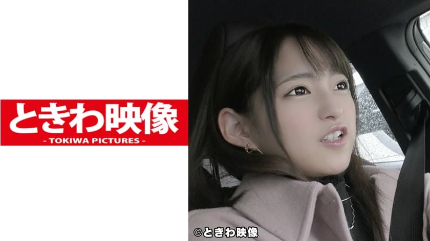 491TKWA-061 閉店ガラガラ…の娘岡○結○に似ている女子大生とラブラブデート！ブス男に踊らされてブスチンコの虜になった！