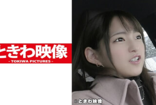 491TKWA-061 閉店ガラガラ…の娘岡○結○に似ている女子大生とラブラブデート！ブス男に踊らされてブスチンコの虜になった！