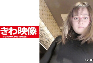 491TKWA-064 Noh weather K*d minimum female college student wears glasses and transforms into an adult atmosphere! Once again, a ugly man’s raw chin is allowed to be inserted and a large amount of vaginal cum shot is made!