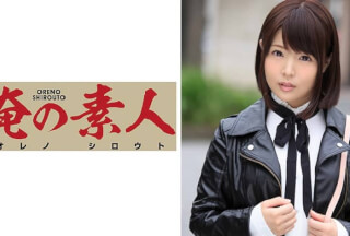 230OREX-042 Kana