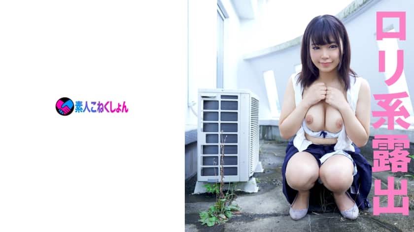 417SRCN-001 [Lori-based exposure that wants to show] A chick-based girl who loves aokan! Even though it is black hair Rory, the gap of duero is the best w During a drive date, I’m crazy with shame exposure everywhere www Adult Ji ○ Po sucked in and cum shot with a chewy acme face!