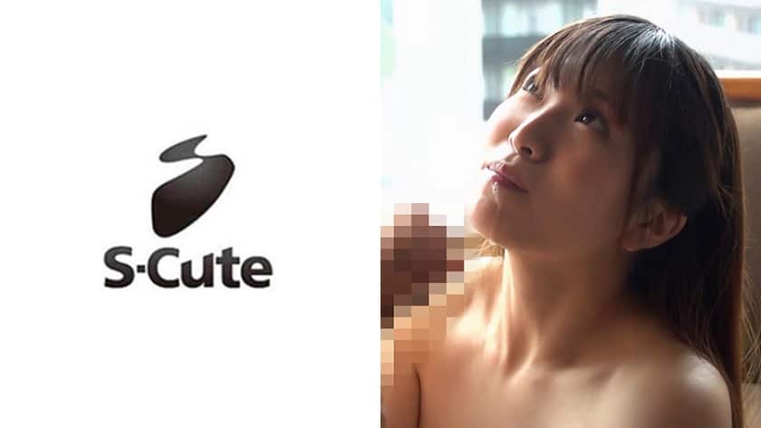 229SCUTE-963 りょう(27) S-Cute 高感度巨乳娘を高ぶらせるSEX