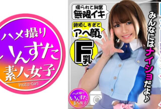 413INST-108 【アイドル裏 撮影会】隠れ巨乳Fカップ23歳！あの話題の元気系アイドルがアヘ顔晒す極秘の個人撮影会