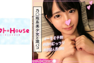 401SRHO-014 さき(20)