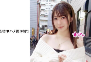 511SDK-003 【素人生ハメ】色白で美肌&美乳！れんちゃん！ハメ撮り動画 巨乳