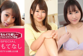 1Pondo 033021_001 Piledriver BJ, Special Edition 15 Yuki Sasaki Anna Kataoka Yuka Sayama