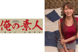 230OREC-437 Honoka