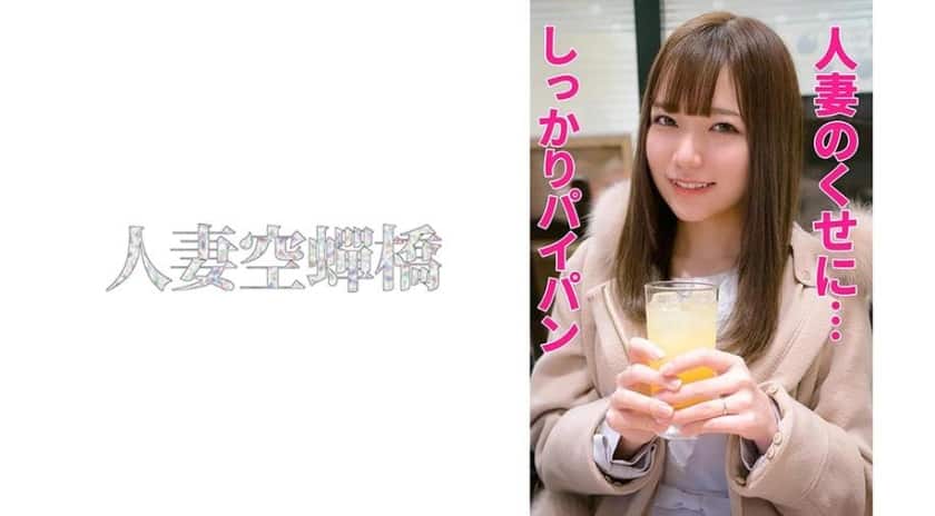 279UTSU-502 かんなさん