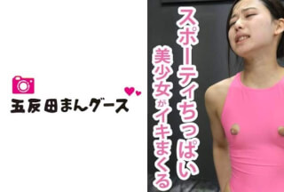490FAND4-3 あかり 2
