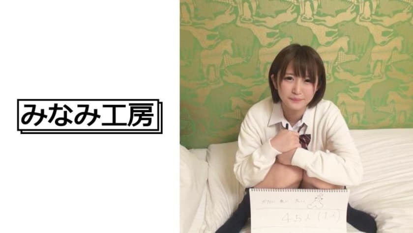 492JCHA-043 ガキに中出し交渉はしゃらくさい！即ハメ即出し 3