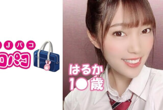 509JPAK-001 制服ハメ撮り【生中出し】スタイル抜群の女子！生と中出しセクロス