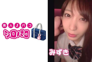 509JPAK-005 Private smartphone Gonzo! All you want to do with Geki Kawa uniform [Personal shooting]