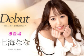 Caribbeancom 041621-001 Debut Vol.66: Pure & Promiscuous Nana Nanami