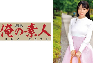 230OREC-440 Yui