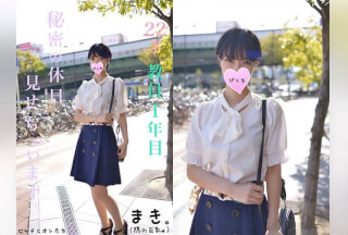 FC2PPV 1088489 【女教師の休日】隠れ美巨乳な高〇教師が実は○○だったんで秘密の課外授業を開講しますｗｗ