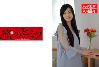188HINT-0448 Kiyoka