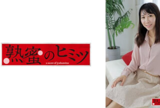 188HINT-0450 Akane