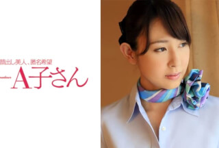210AKO-423 MAYUMI