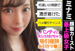 402MNTJ-050 Minami (22)