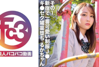 369FCTD-048 るか