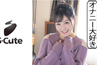 229SCUTE-1108 えれな(19)  S-Cute スケベ心が隠しきれないSEX