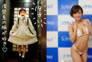 FC2PPV 1083791 【個人撮影】19歳 今春芸能事務所所属グラドルの卵ちゃん デビュー前にハメ撮りした秘密の交際中出しSEX【顔出し・販売承諾済】