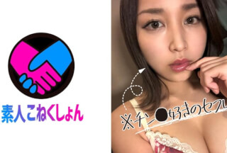 417SRCN-010 清楚顔なのにチ●ポ大好き、ザーメンミルク大好きな変態ちゃん！ラブホで1日中ヤリまくったスマホハメ撮りをあげておきます。