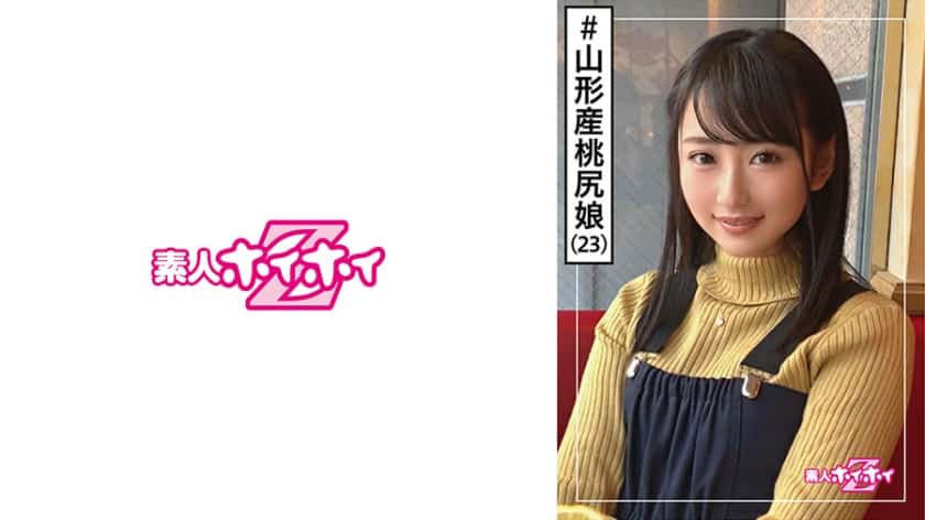 420HOI-087 God (23) Amateur Hoi Hoi Z, Amateur, Matching App, Female Announcer, Geek Character, Nice Bottom, Erotic, Beautiful Girl, Neat, Beautiful Breasts, Facial Cumshot, Gonzo