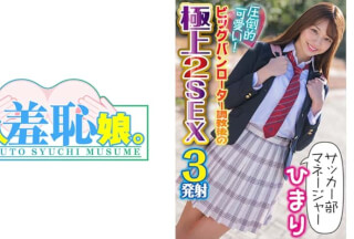 474MUSUME-004 ひまりPart2