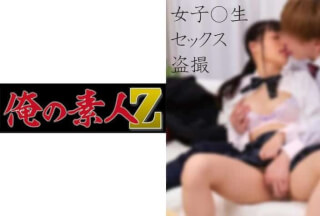 230OREC-738 Urara