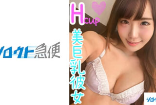 380SQB-020 Sarina