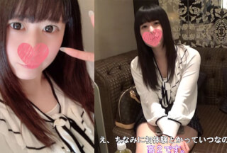 FC2PPV 1760400 [No] [Complete appearance] 23-year-old travel agency work, black-haired neat and clean beauty Chika-chan, vaginal cum shot sex with a nympho girl who loves raw dicks with this appearance [* Blow (mouth ejaculation) & undressing / shower hidden shooting benefits available]