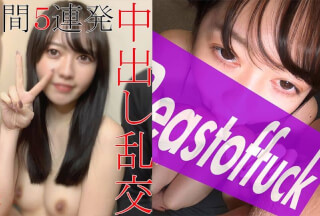FC2PPV 1780822 【無】【顔出し】【レビュー特典】超ハード企画！さくらちゃん1時間耐久生中SEX♡合計5発射☆休憩なしのガチンコ３P乱交祭り☆