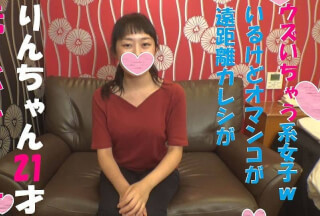 FC2PPV 1088192  [HD版][無修正]★5大特典付★「彼氏ごめんね♥中に出されちゃったｗ」元バレリーナりんちゃん21歳 彼氏がしてくれないバックでの生チンポ挿入希望