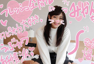 FC2PPV 1101456 Mikan who goes to a girls’ school is 18 years old! My first experience is a school teacher ♡ I love Ojisan JD! 1ℓ squirting with fingering! Don’t miss the too beautiful Ahegao and butt! Surprising Smile Cleaning Blow Best