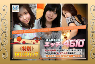 H4610 ki210501 Gold Pack 20years old