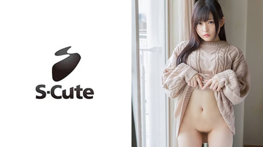 229SCUTE-1004 しの(20) S-Cute 小柄なパイパン娘の性育エッチ