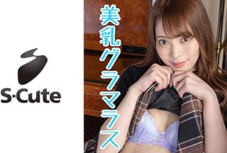 229SCUTE-1105 みなみ(21)  S-Cute 色白美尻なパイパン娘とSEX