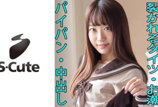 229SCUTE-1106 いちか(21) S-Cute 華奢な美少女と中出しH